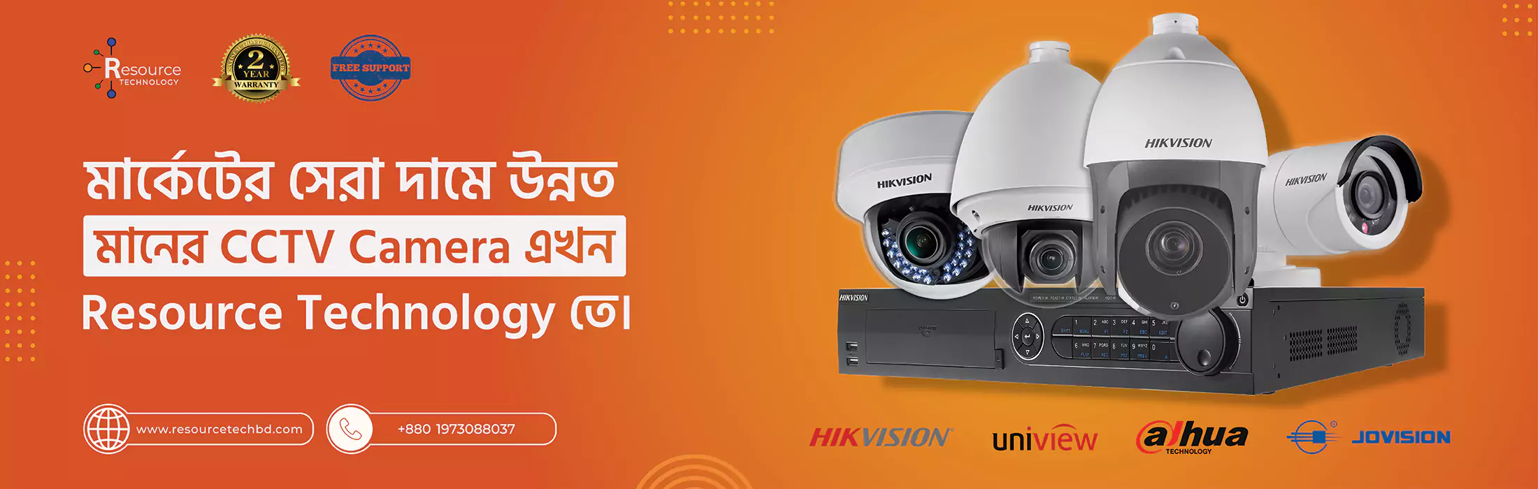 CCTV Offer Slide