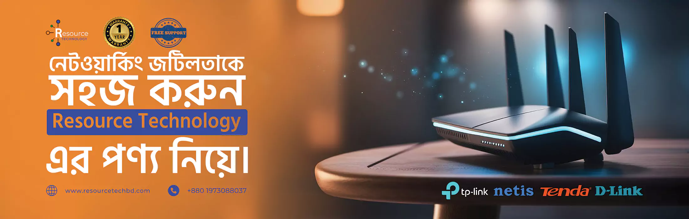 Router Offer Slide